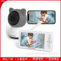 cross-border baby monitor high-definition wireless child monitor intelligent dual mode babymonitor monitor 5 inches
