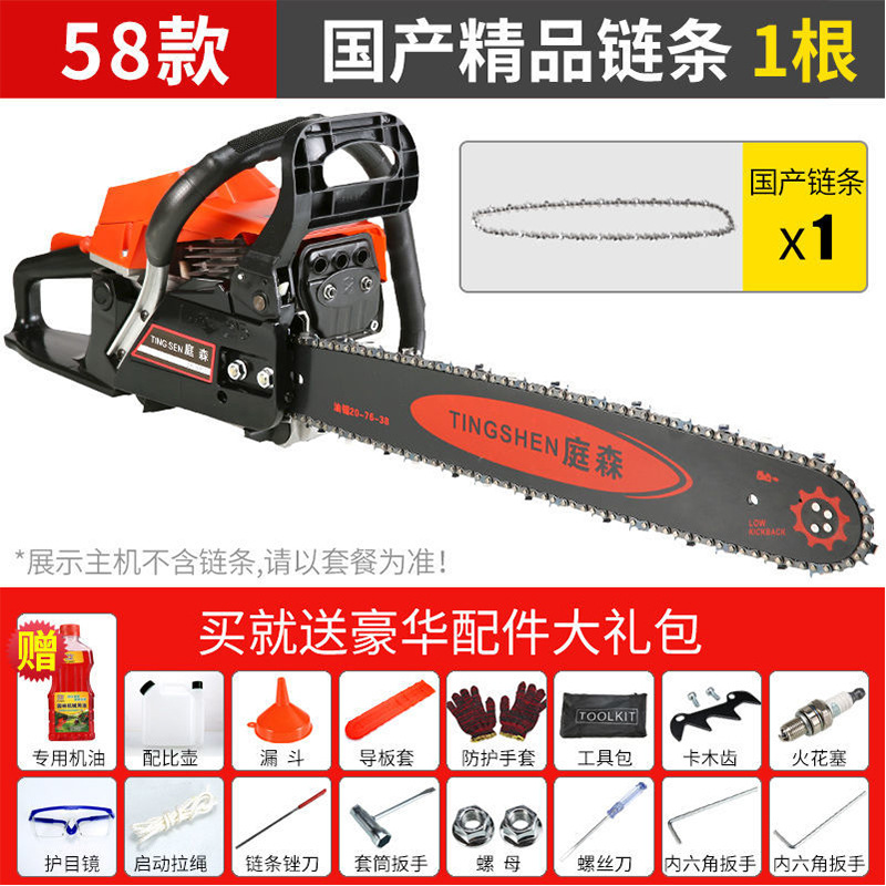 German chainsaw logging saw gasoline saw four stroke high-power chainsaw household chain saw original small multifunctional