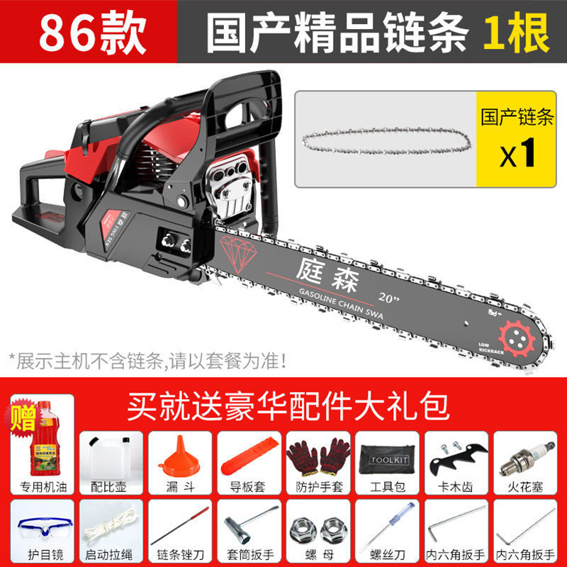 German chainsaw logging saw gasoline saw four stroke high-power chainsaw household chain saw original small multifunctional