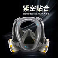 3M6800/6700/6900 gas mask Anti paint industrial dust Chemical gas Anti odor full mask