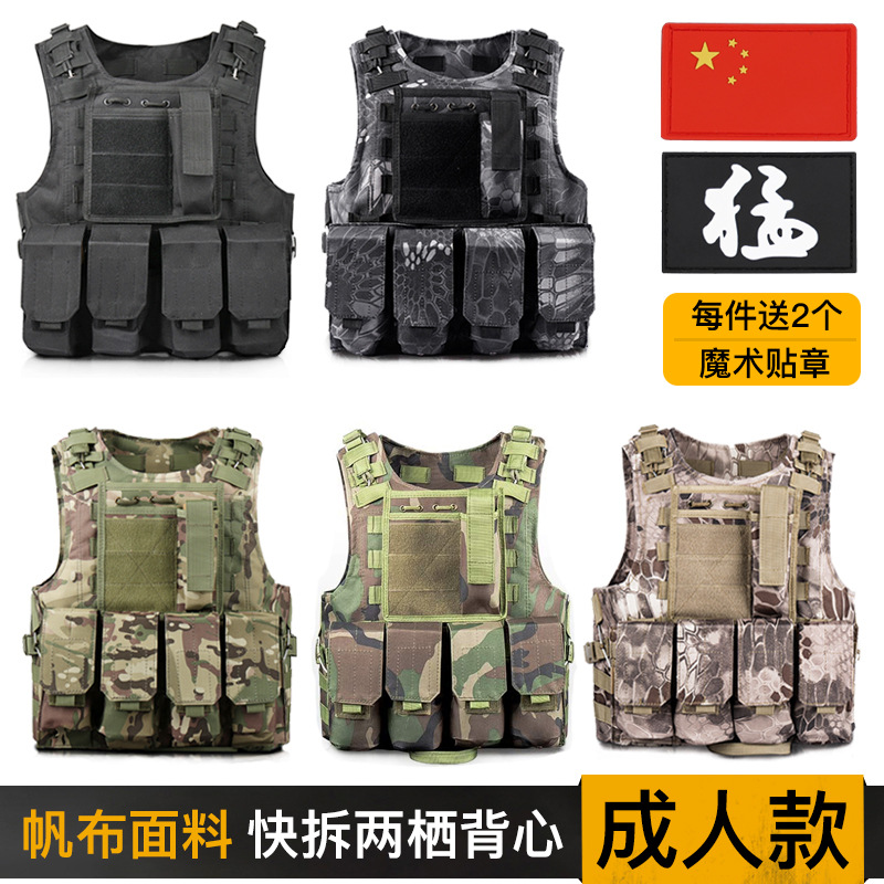 tactical vest camouflage vest multi-functional anti stab suit steel wire quick release amphibious bulletproof vest three-level A lightweight