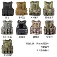 tactical vest camouflage vest multi-functional anti stab suit steel wire quick release amphibious bulletproof vest three-level A lightweight