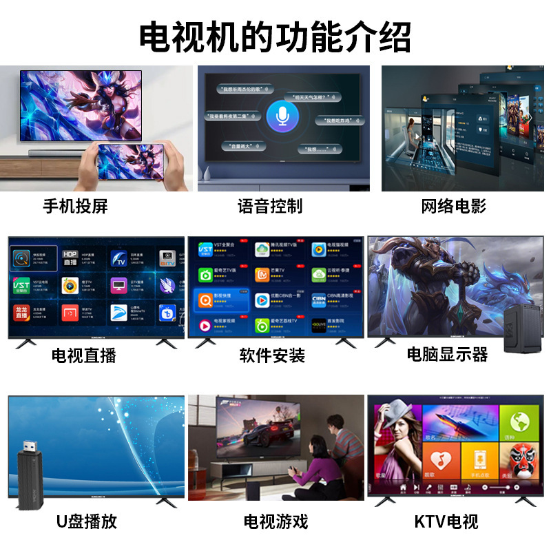 32 inch TV wholesale 55 inch 43 inch 50 inch 65 inch 4K high-definition home smart network LCD TV manufacturer