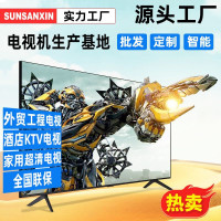 32 inch TV wholesale 55 inch 43 inch 50 inch 65 inch 4K high-definition home smart network LCD TV manufacturer