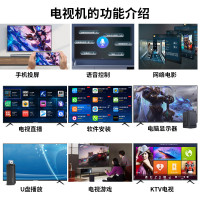 32 inch TV wholesale 55 inch 43 inch 50 inch 65 inch 4K high-definition home smart network LCD TV manufacturer