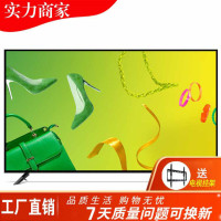 32 inch TV wholesale 55 inch 43 inch 50 inch 65 inch 4K high-definition home smart network LCD TV manufacturer