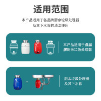 Cross border Amazon Kitchen Garbage Processor Cleaner Crusher Cleaning Block Pipeline Deodorization Particle Household Batch