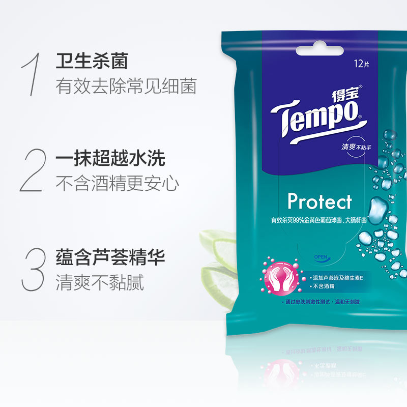 Tempo Debao Sanitary Wipe Small Bag 12 Pack Home Refreshing, Non Sticky, Alcohol Free, Mild, and Non irritating