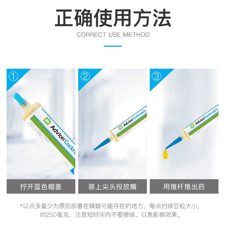 Swiss Syngenta cockroach killing drug, cockroach bait, needle tube gel bait, household cockroach killing bait, cockroach killer