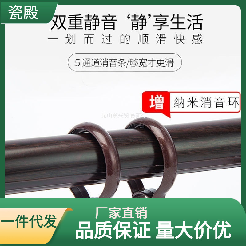 Roman curtain rod, wood grain single rod, double rod, aluminum alloy curtain rod, thickened track, perforated curtain, exposed rail accessories complete