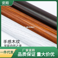 Roman curtain rod, wood grain single rod, double rod, aluminum alloy curtain rod, thickened track, perforated curtain, exposed rail accessories complete