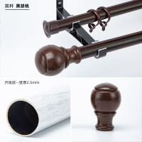 Roman curtain rod, wood grain single rod, double rod, aluminum alloy curtain rod, thickened track, perforated curtain, exposed rail accessories complete