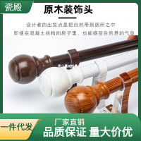 Roman curtain rod, wood grain single rod, double rod, aluminum alloy curtain rod, thickened track, perforated curtain, exposed rail accessories complete