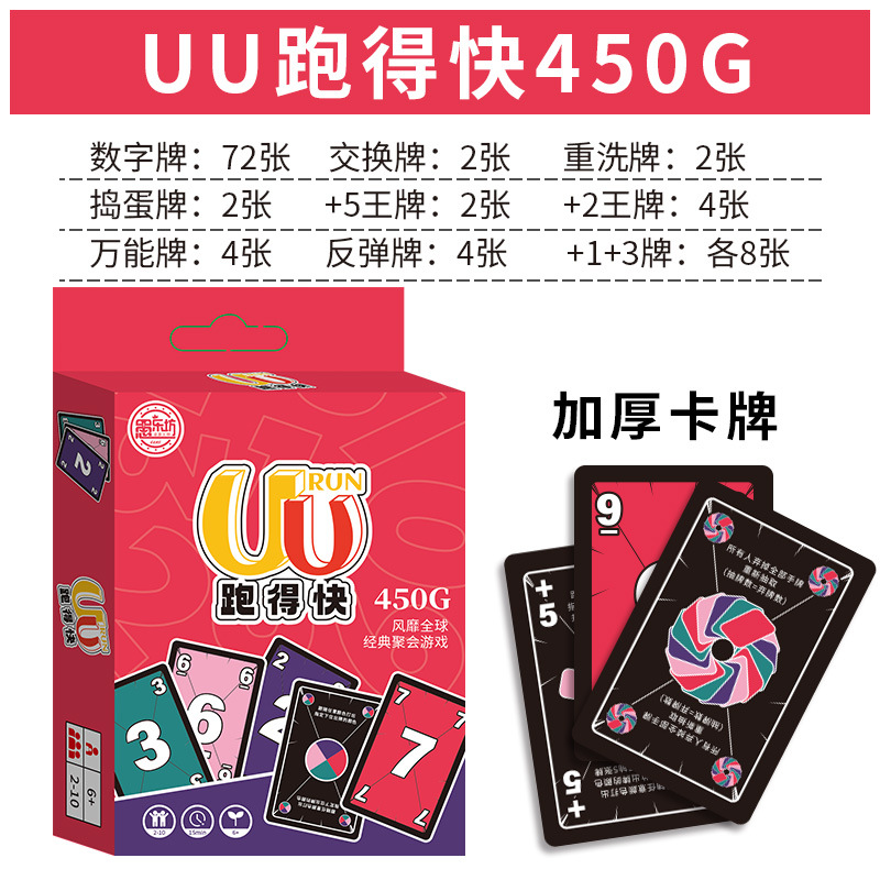 Genuine Wono Card Table Game Classic Black Gold Uno Uno Card Multiplayer Leisure Party Card Board Game