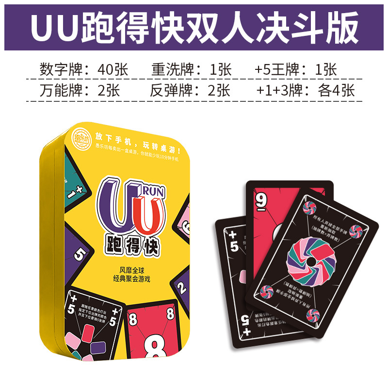Genuine Wono Card Table Game Classic Black Gold Uno Uno Card Multiplayer Leisure Party Card Board Game