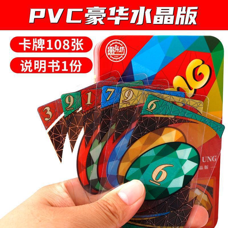 Genuine Wono Card Table Game Classic Black Gold Uno Uno Card Multiplayer Leisure Party Card Board Game