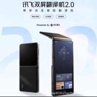 iFLYTEK Dual Screen Translation Machine Conference Simultaneous Subtitles iFLYTEK Translation Machine 4.0 Offline Translation Travel Abroad
