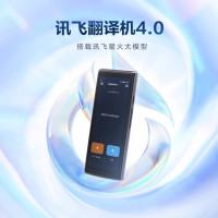 iFLYTEK Dual Screen Translation Machine Conference Simultaneous Subtitles iFLYTEK Translation Machine 4.0 Offline Translation Travel Abroad