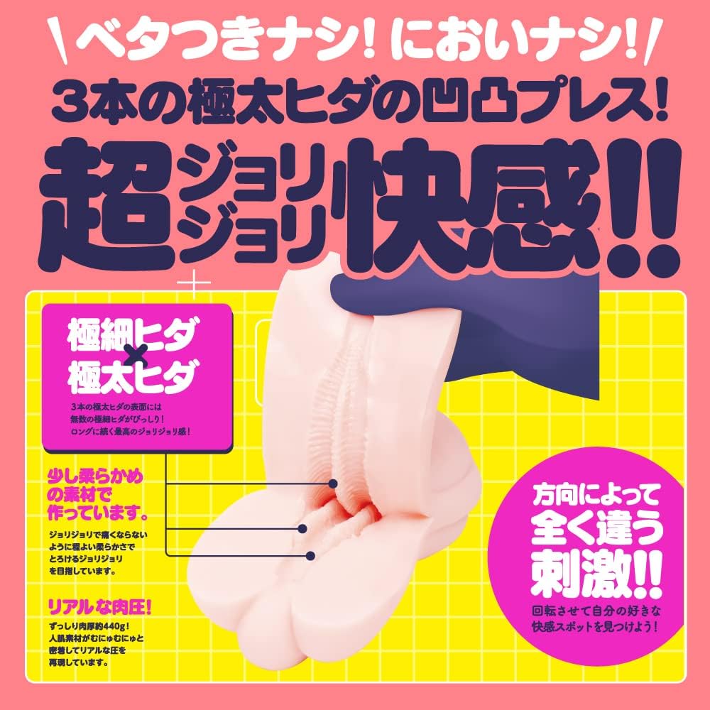 HHH, Japanease Original Anime Package, Realistic Pocket Pussy Stroker, Penis Stimulator with Elastic Material, Hentai Onahole, Realistic Vagina, Stretchy, Sex Toy for Men Masturbation