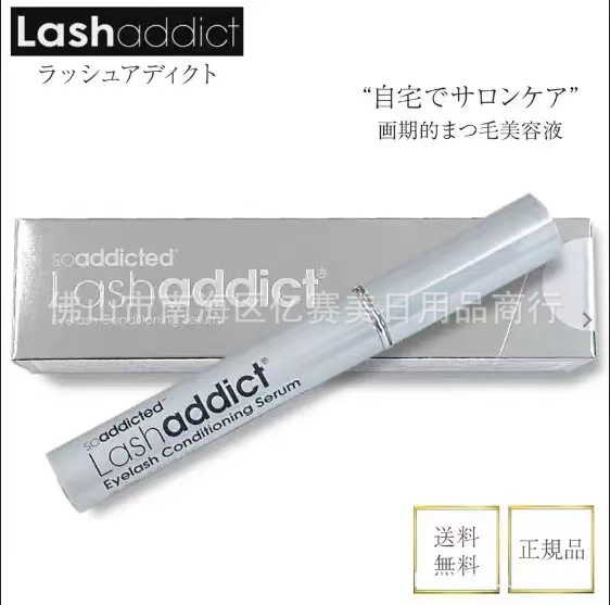 Cross border REALASH NANOLASH RODAN REVITALASH EYELASH cross-border exclusive supply