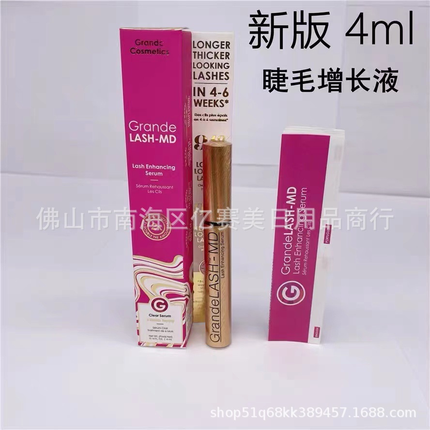 Cross border REALASH NANOLASH RODAN REVITALASH EYELASH cross-border exclusive supply