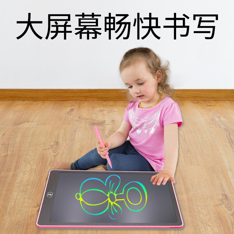 6-inch large screen drawing board, LCD handwriting board, electronic writing board, LCD drawing board, baby drawing board, children's drawing board