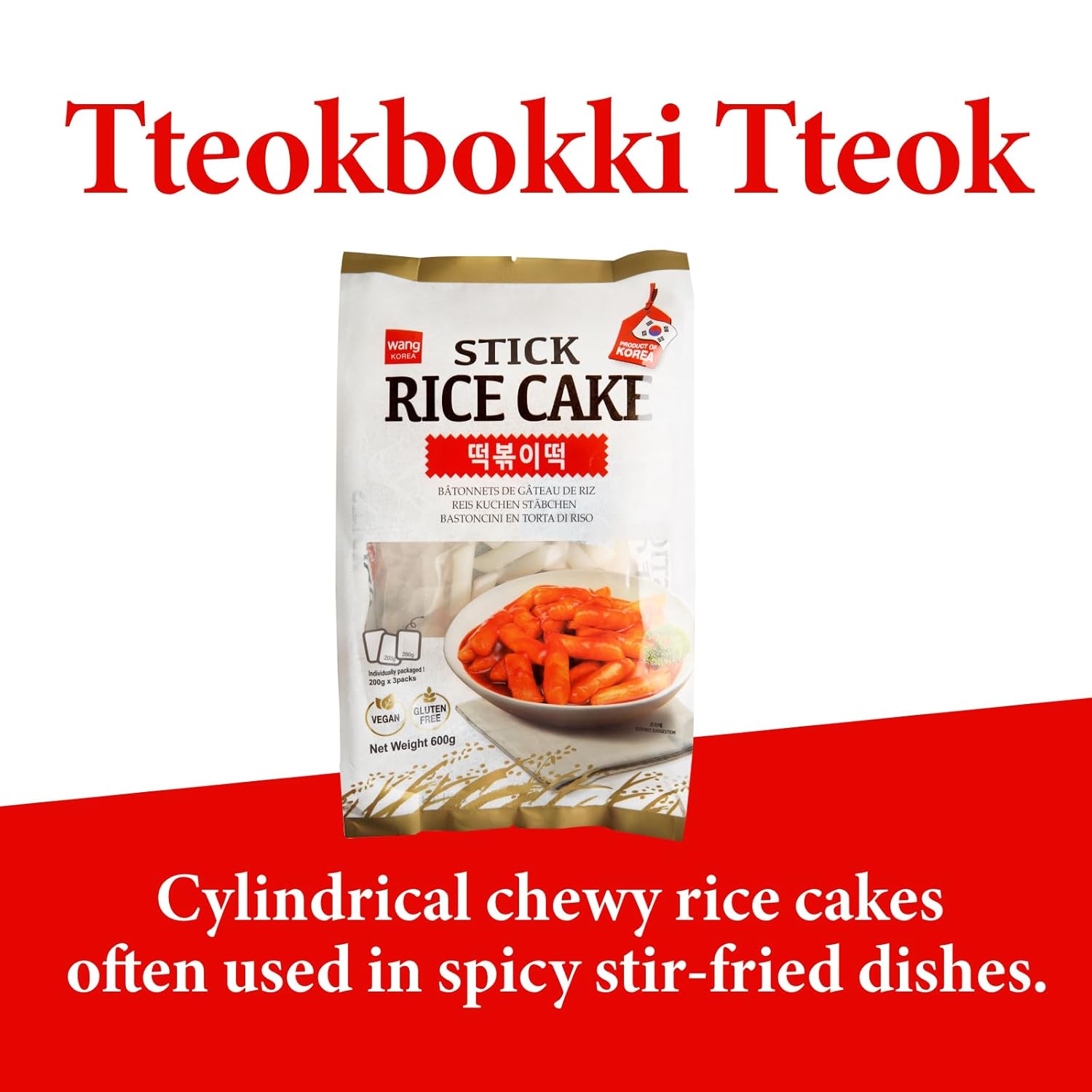 Wang Tteokbokki Rice Cake, Vegan, Gluten-Free, 21.17 Oz