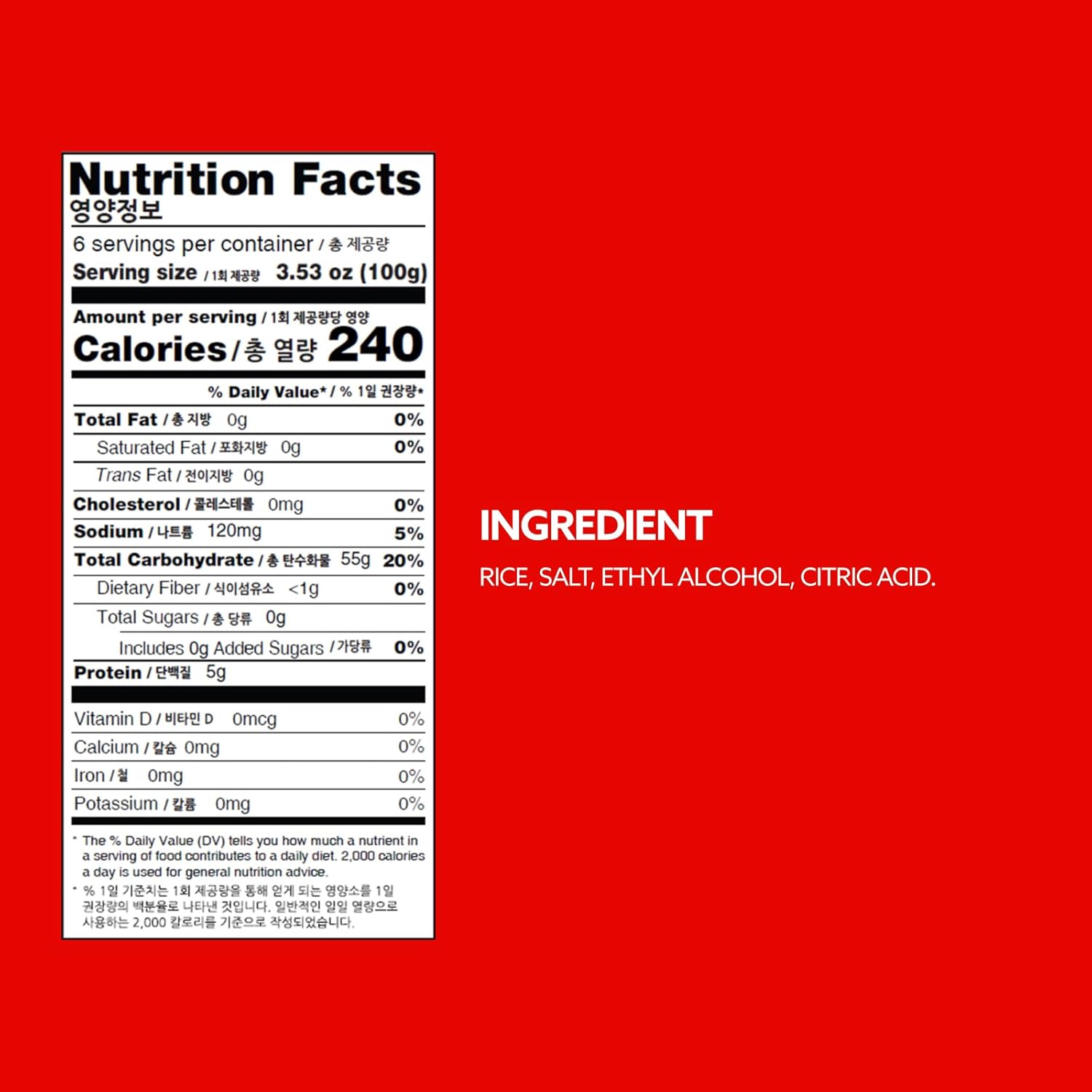 Wang Tteokbokki Rice Cake, Vegan, Gluten-Free, 21.17 Oz