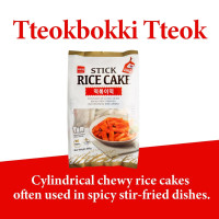 Wang Tteokbokki Rice Cake, Vegan, Gluten-Free, 21.17 Oz