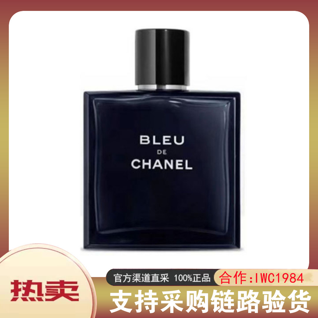 Genuine Chane. l Blue perfume for men, wood fragrance for 72 hours, light fragrance for women