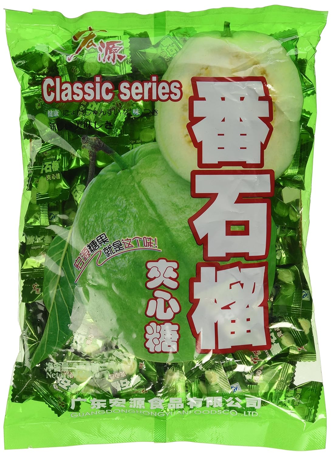 Classic Guava Hard Candy - 12.3 Oz 12.3 Ounce (Pack of 1)