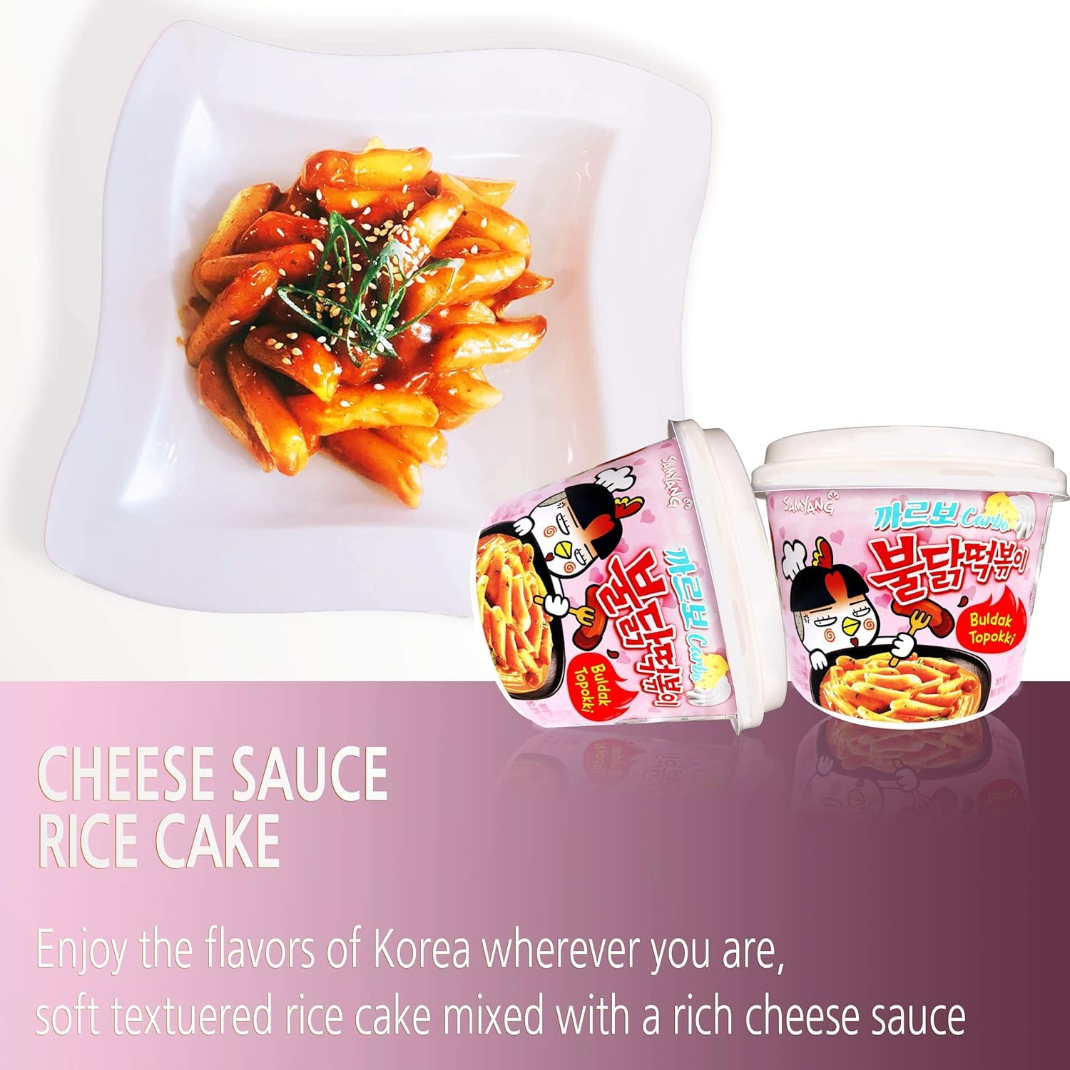 Samyang Carbo Buldak Tteokbokki Korean Rice Cake Instant 6.31 Oz 6 Ounce (Pack of 1) Carbo