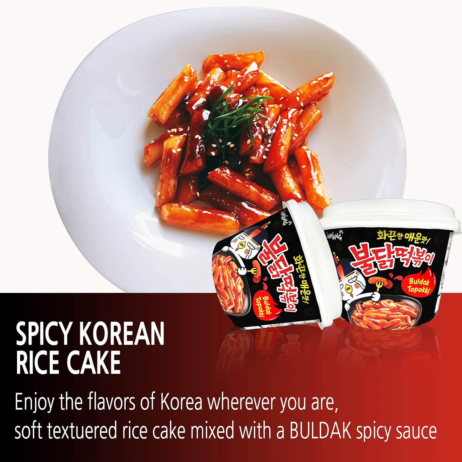 Buldak Tteokbokki Korean Rice Cake Instant Korean Snack Tteok Tteokbokki Rice Cake (spicy, 1)
