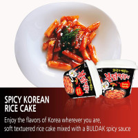 Buldak Tteokbokki Korean Rice Cake Instant Korean Snack Tteok Tteokbokki Rice Cake (spicy, 1)
