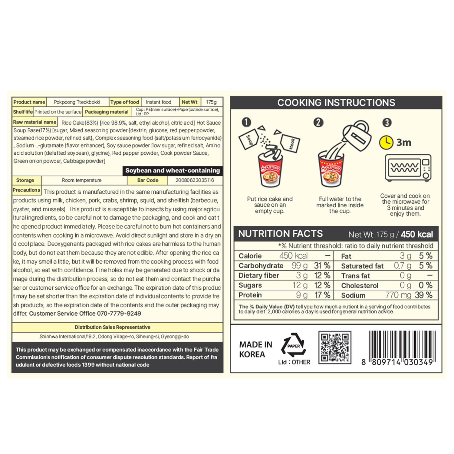 LENITH Pokpoong Instant Korean snack 2 Cups, Sweet and Spicy Sauce tteokbokki in Cup, Original Flavor, Rice cakes 6.2oz. 175g