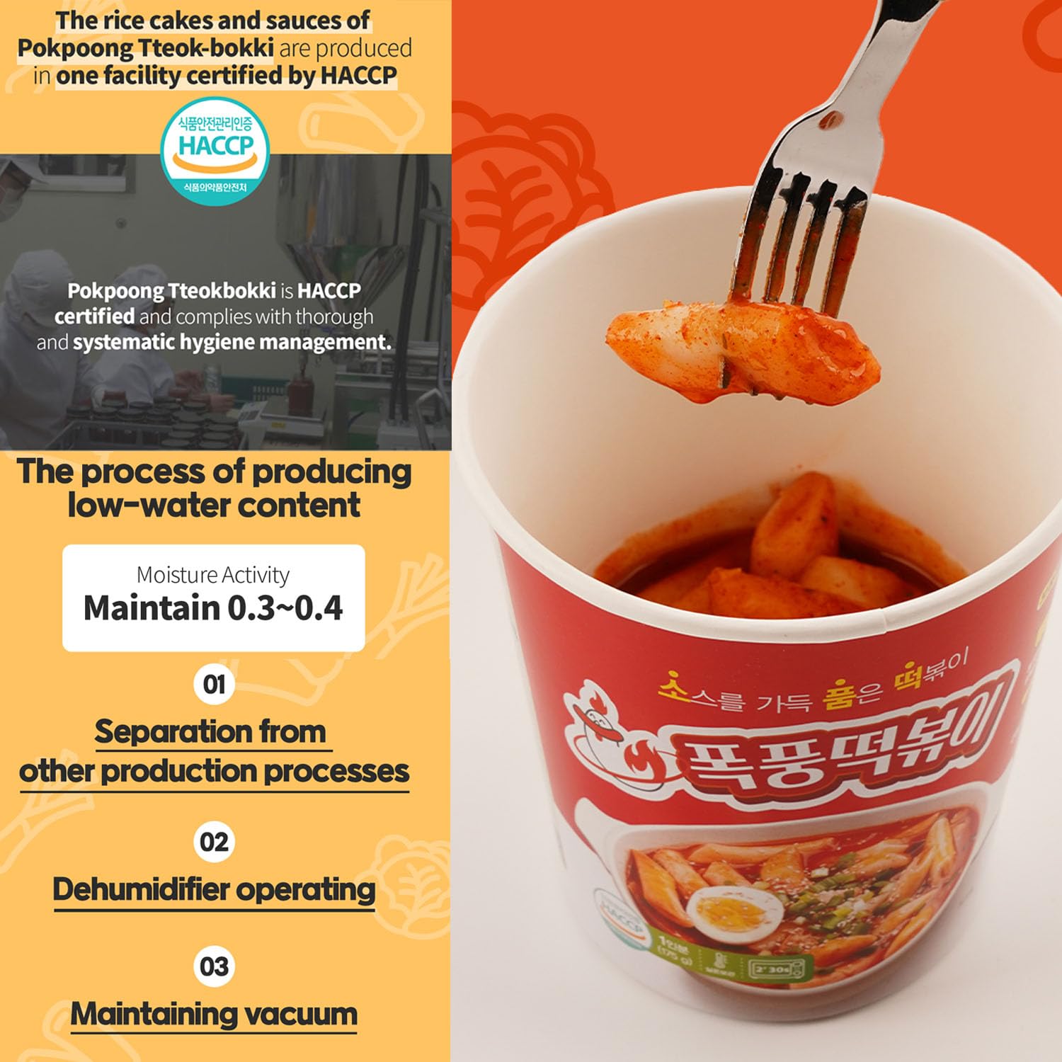 LENITH Pokpoong Instant Korean snack 2 Cups, Sweet and Spicy Sauce tteokbokki in Cup, Original Flavor, Rice cakes 6.2oz. 175g