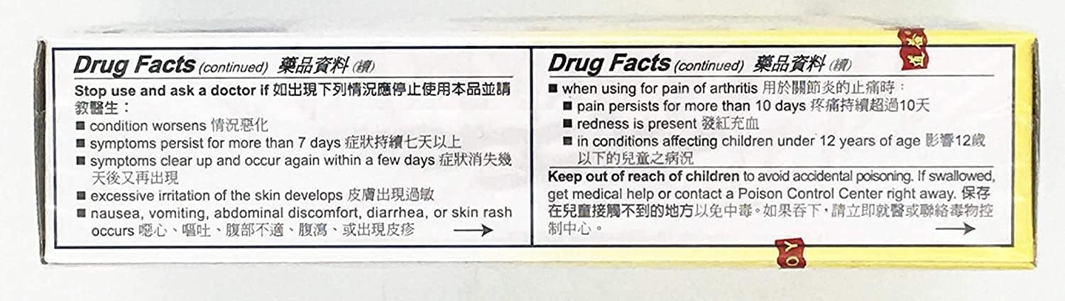 WONG TO YICK Wood Lock Medicated Oil (1 Pack)