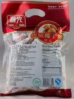 Chun Guang Classic Creamy Coconut Candy 250g 8.8 oz 36 pcs From China 36 Count (Pack of 1)