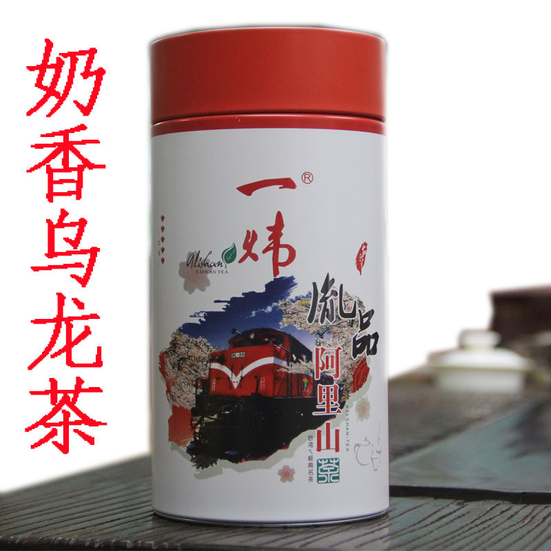 Taiwan Milk Fragrant Oolong Tea Alishan Alpine Milk Flavor Jinxuan Tea Milk Flavor 250g Box