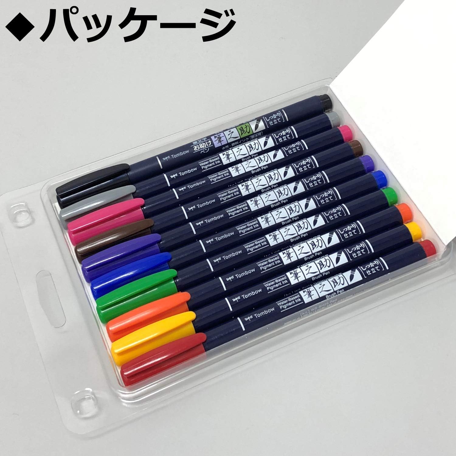 Tombow Fudenosuke Brush Pen - Hard - 10 Colors Set (WS-BH10C) 10 standard colors