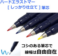 Tombow Fudenosuke Brush Pen - Hard - 10 Colors Set (WS-BH10C) 10 standard colors