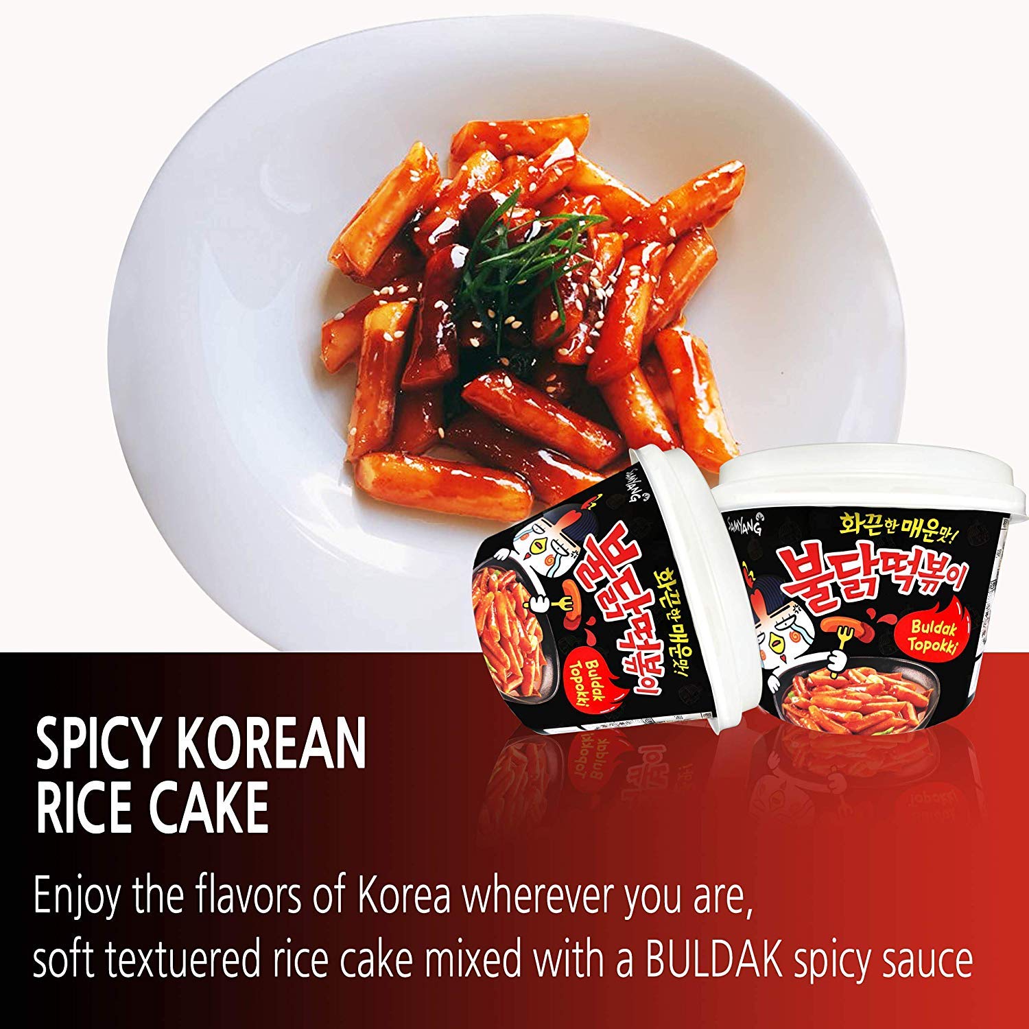 Buldak Tteokbokki 2Pack Korean Rice Cake Instant Korean Snack Tteok Tteokbokki Rice Cake 떡볶이 (Spicy)