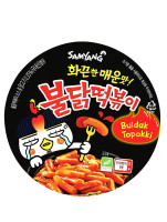 Buldak Tteokbokki 2Pack Korean Rice Cake Instant Korean Snack Tteok Tteokbokki Rice Cake 떡볶이 (Spicy)
