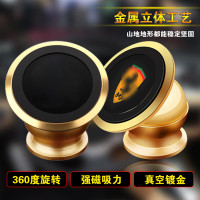 360 Degree Rotation Magnetic Car Mobile Phone Holder