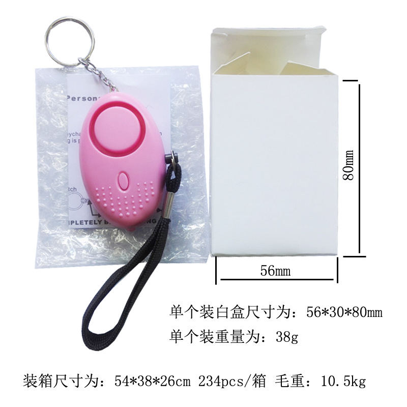 Personal alarm 130db woman anti-wolf burglar alarm anti-wolf alarm manufacturer wholesale