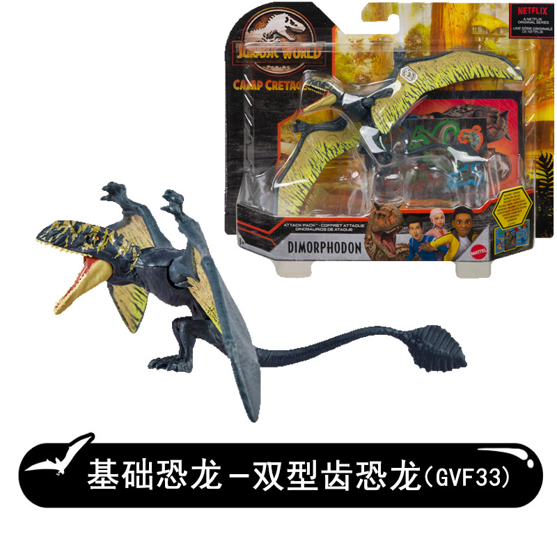 Mattel Jurassic world film same basic dinosaur single pack fpf11 Velociraptor dinosaur model toy