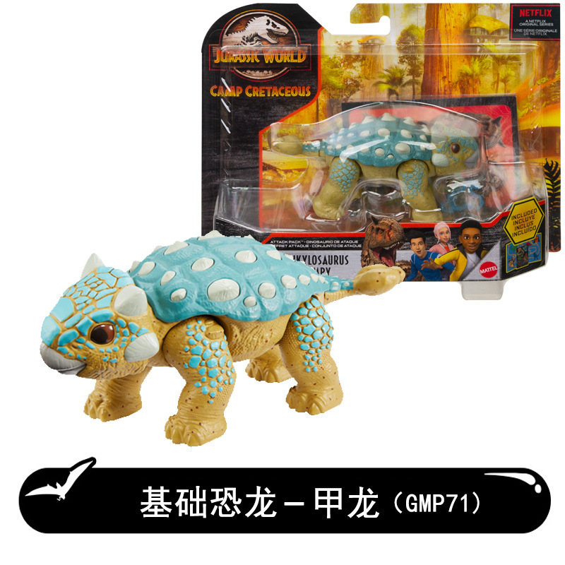 Mattel Jurassic world film same basic dinosaur single pack fpf11 Velociraptor dinosaur model toy