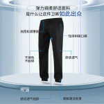 Summer new pure color sports pants men's fashion Korean version guard PANTS YOUTH straight tube casual pants can customize logo