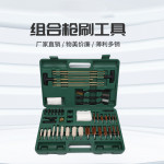 Cross border source gun barrel brush cleaning brush set gun cleaning set copper brush steel wire brush cotton brush combination set
