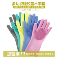 Silicone Dishwashing Gloves Cleaning Brush with Wash Scrubber